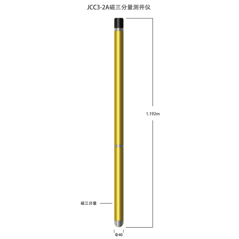 JDX-2D電極系測(cè)井儀